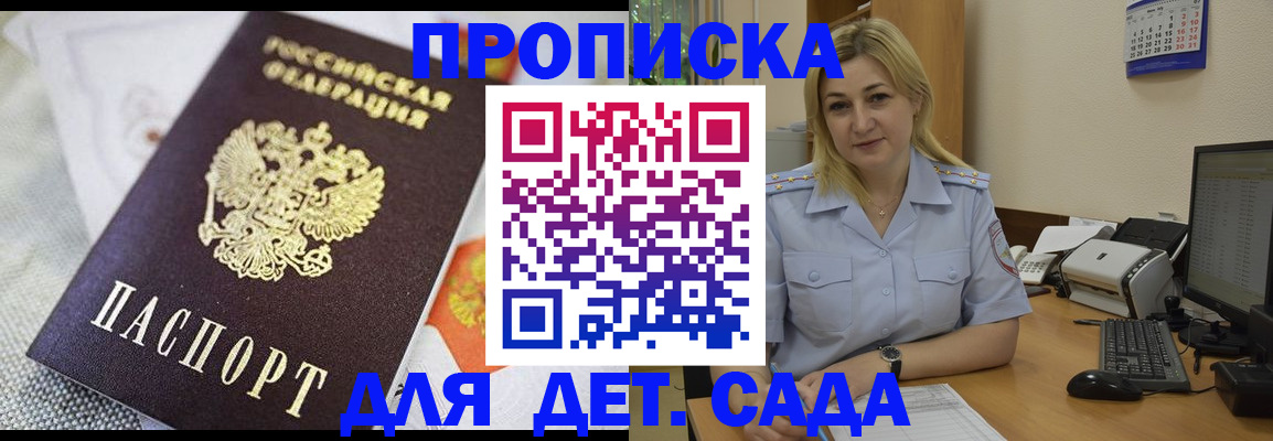 форма 3 в Вологодской области